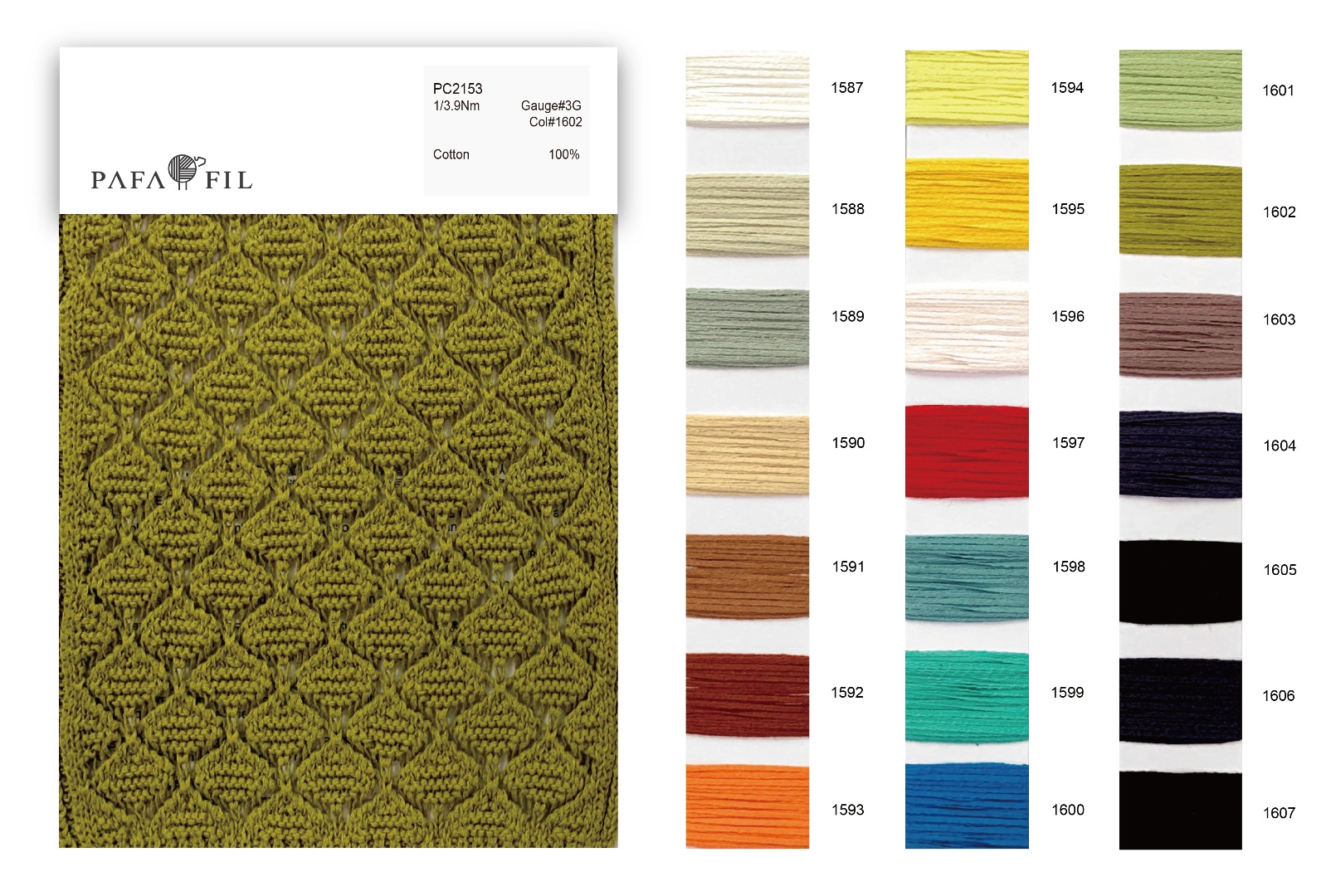 PC2153 Color card